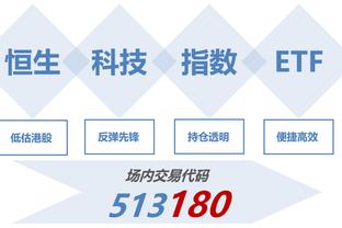 官方：米兰攻击手德凯特拉雷租借亚特兰大，300万欧租1年&含买断