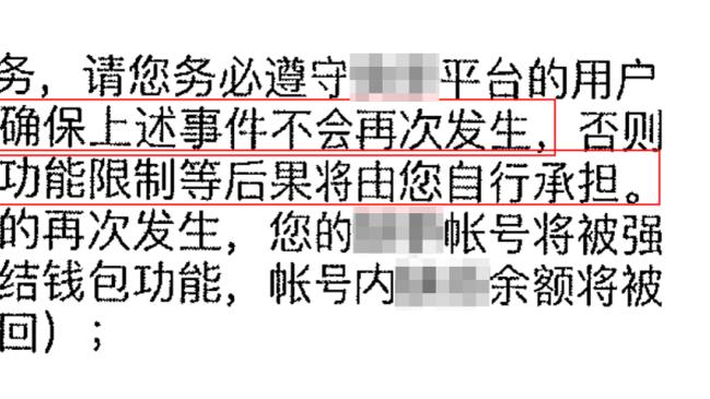 阿邦拉霍：萨卡连续踢了87场英超，对阵曼城之前本应让他轮休