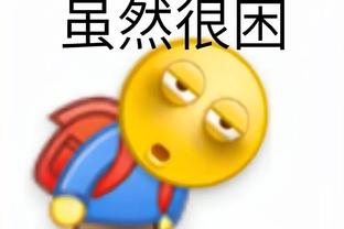 多赛1轮落后榜首6分，塔利斯卡：赛季很长，任何事都有可能发生