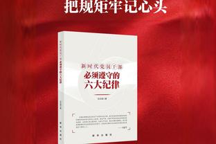 斯图加特传奇：远藤航离队让我感到吃惊，他是球队核心很难被替代