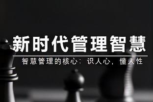 足协副主席杨旭：坚决惩治赛风赛纪问题，将建立球员黑名单制度